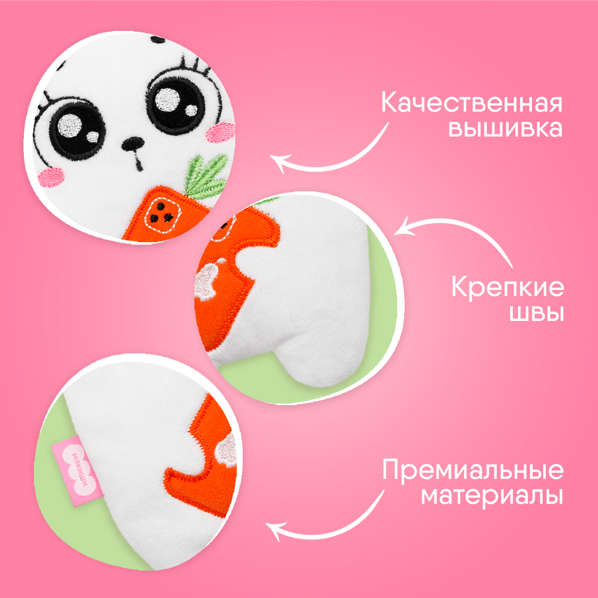 Игрушка Мякиши с вишнёвыми косточками разогрелка Зайка Смартфон для новорожденных от коликов - фото 6