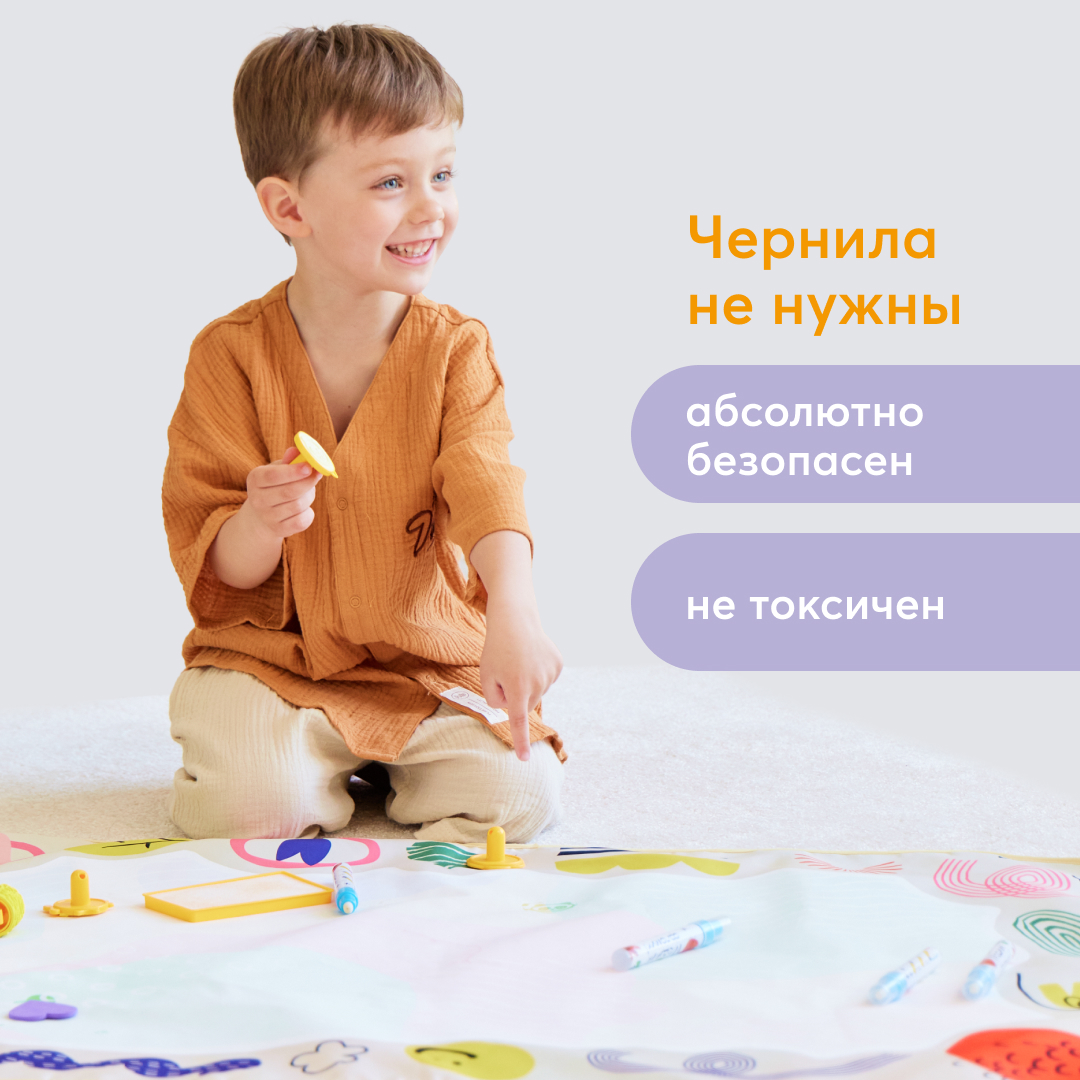 Коврик для рисования водой Happy Baby Aqua Draw - фото 8