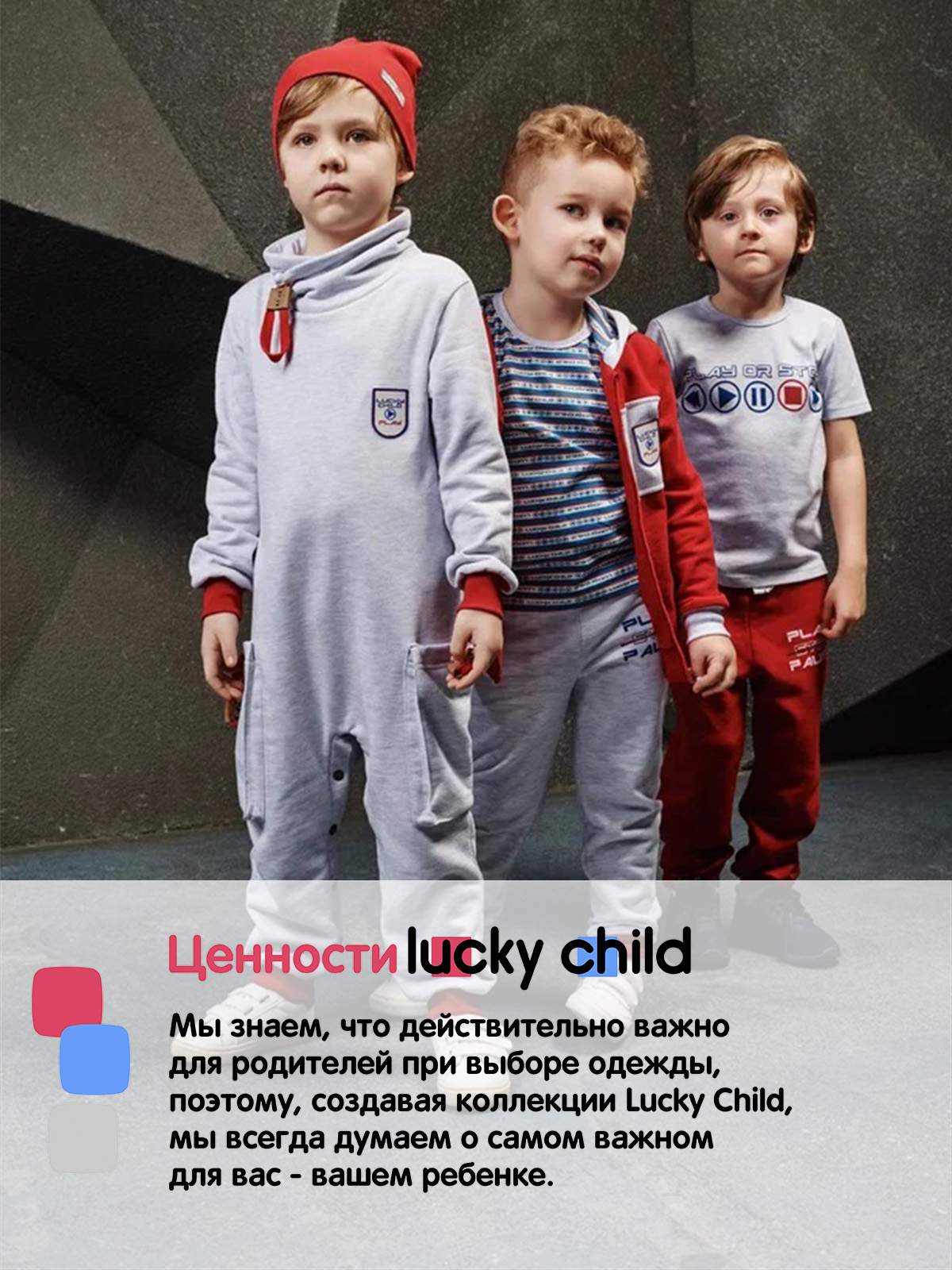 Футболка Lucky Child 64-26к/сер/0-2 - фото 8