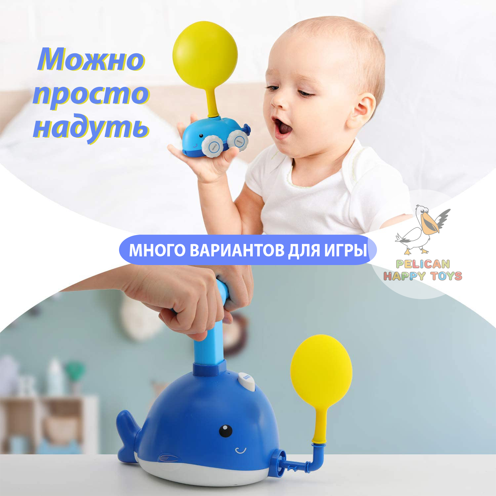 Игровой набор транспорт PELICAN HAPPY TOYS машинки с воздушными шариками для детей - фото 2