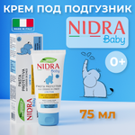 Крем под подгузник NIDRA с овсяным молоком и пантенолом 0+ 75 мл