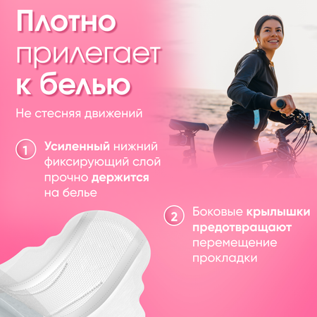 Прокладки гигиенические Reva Care Normal 4 упаковки по 10 шт