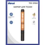 Маркер Darwi для ткани TEX OPAK DA0160013 2 мм укрывистый 100 черный