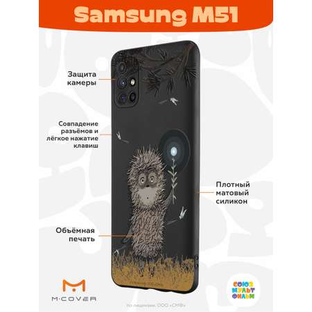 Силиконовый чехол Mcover для смартфона Samsung M51 Союзмультфильм Ежик в тумане и фонарик
