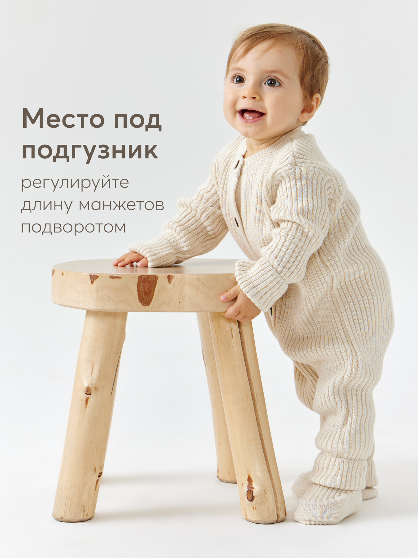 Комбинезон Happy Baby 88518_milky - фото 6