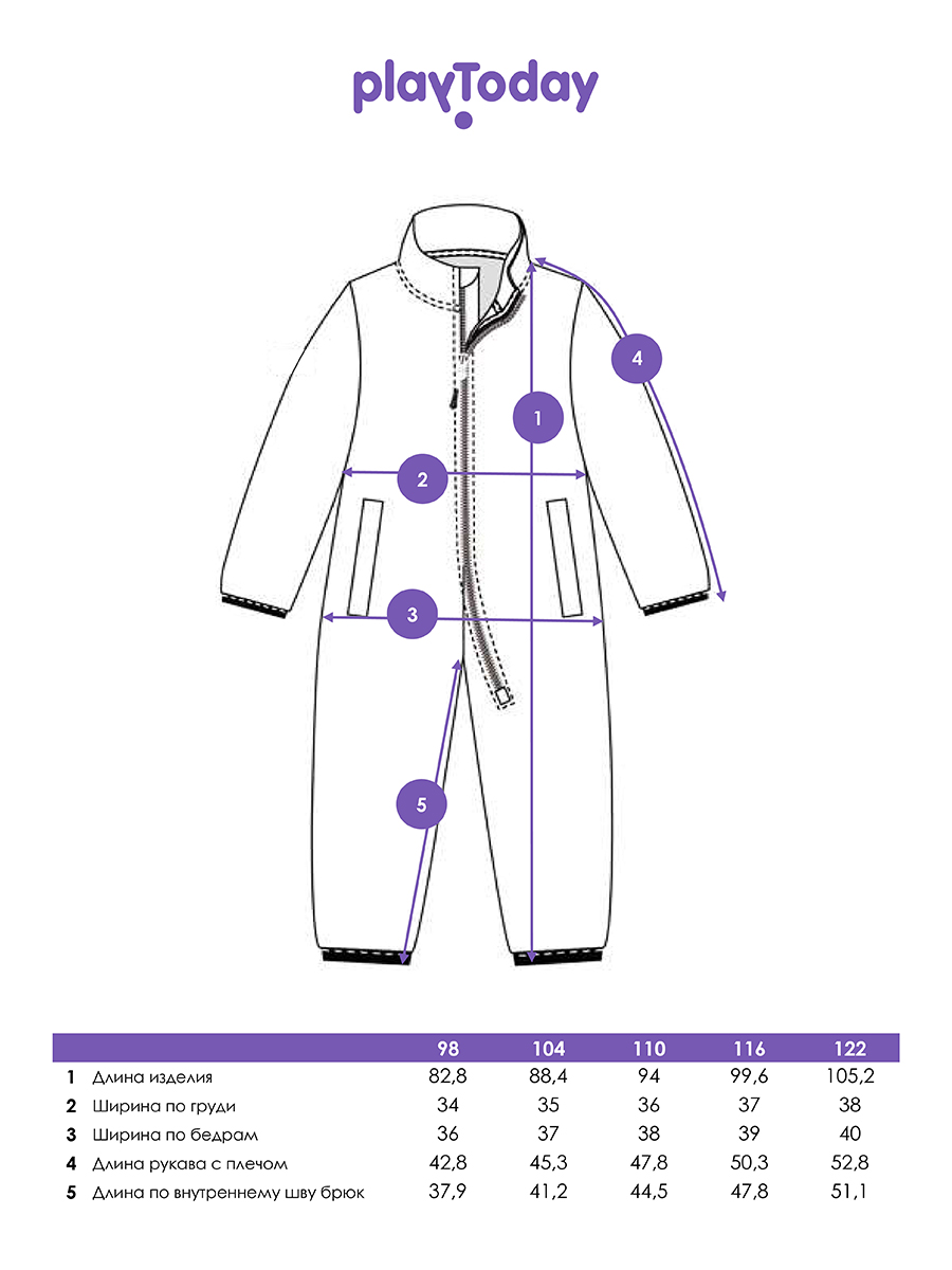 Комбинезон PlayToday 32412094 - фото 7