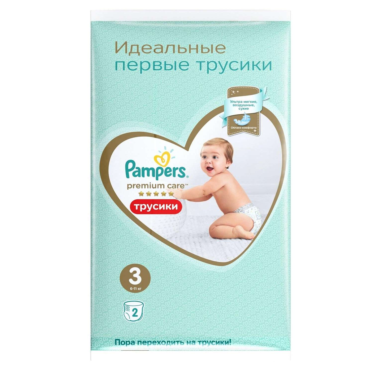 Подгузники-трусики Pampers Premium Care Pants 3 6-11кг 2шт - фото 2