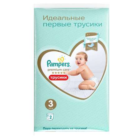 Подгузники-трусики Pampers Premium Care Pants 3 6-11кг 2шт