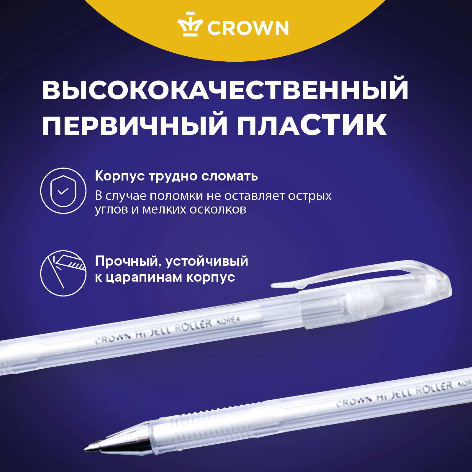 Набор гелевых ручек CROWN Hi-Jell Pastel пастель белая, 0,8мм, 4 шт - фото 6