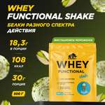 Протеин Whey Functional Shake Prime Kraft Фисташковое мороженое 500 г