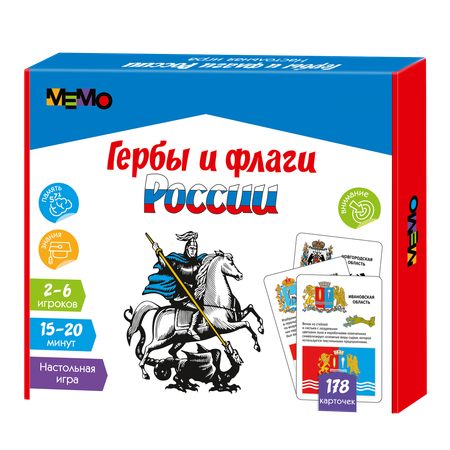 Игра Игротека мемо. Гербы и Флаги России