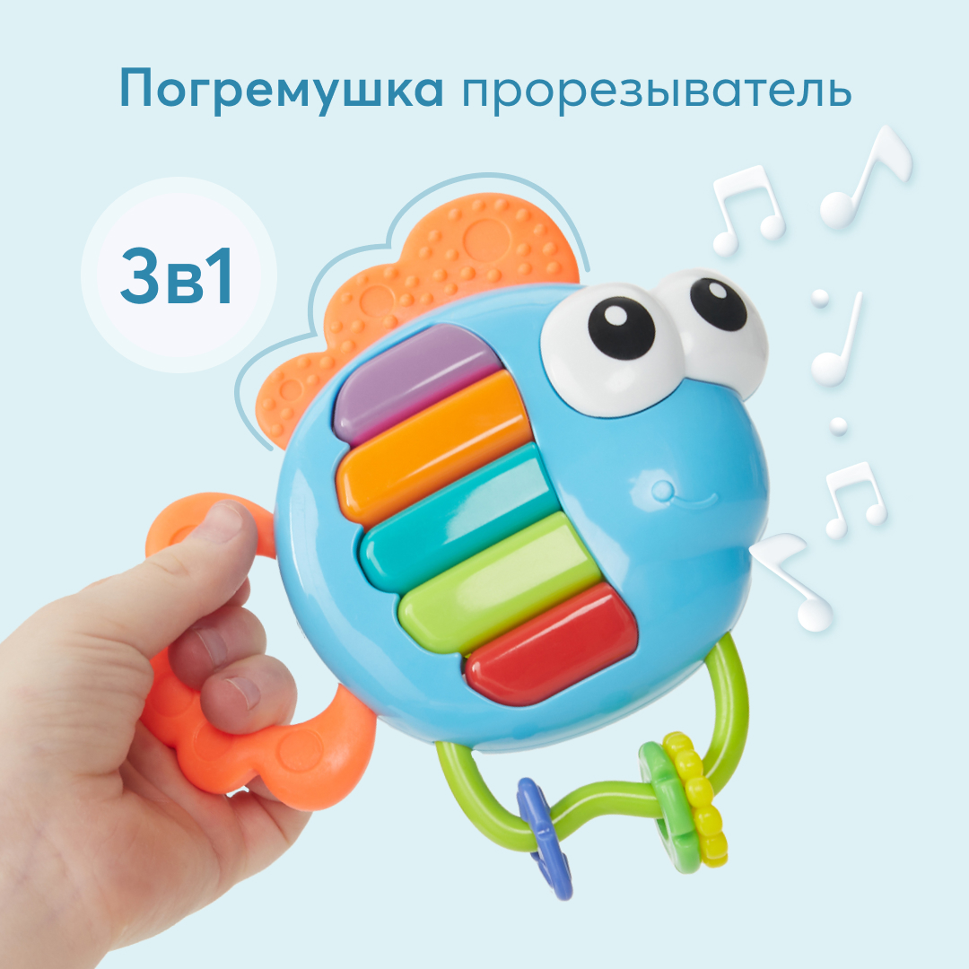 Музыкальная игрушка Happy Baby прорезыватель PIANO FISH купить по цене 681  ₽ в интернет-магазине Детский мир