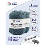 Пряжа Astra Premium Шерсть яка Yak wool теплая мягкая 100 г 120 м 15 св. джинс 2 мотка