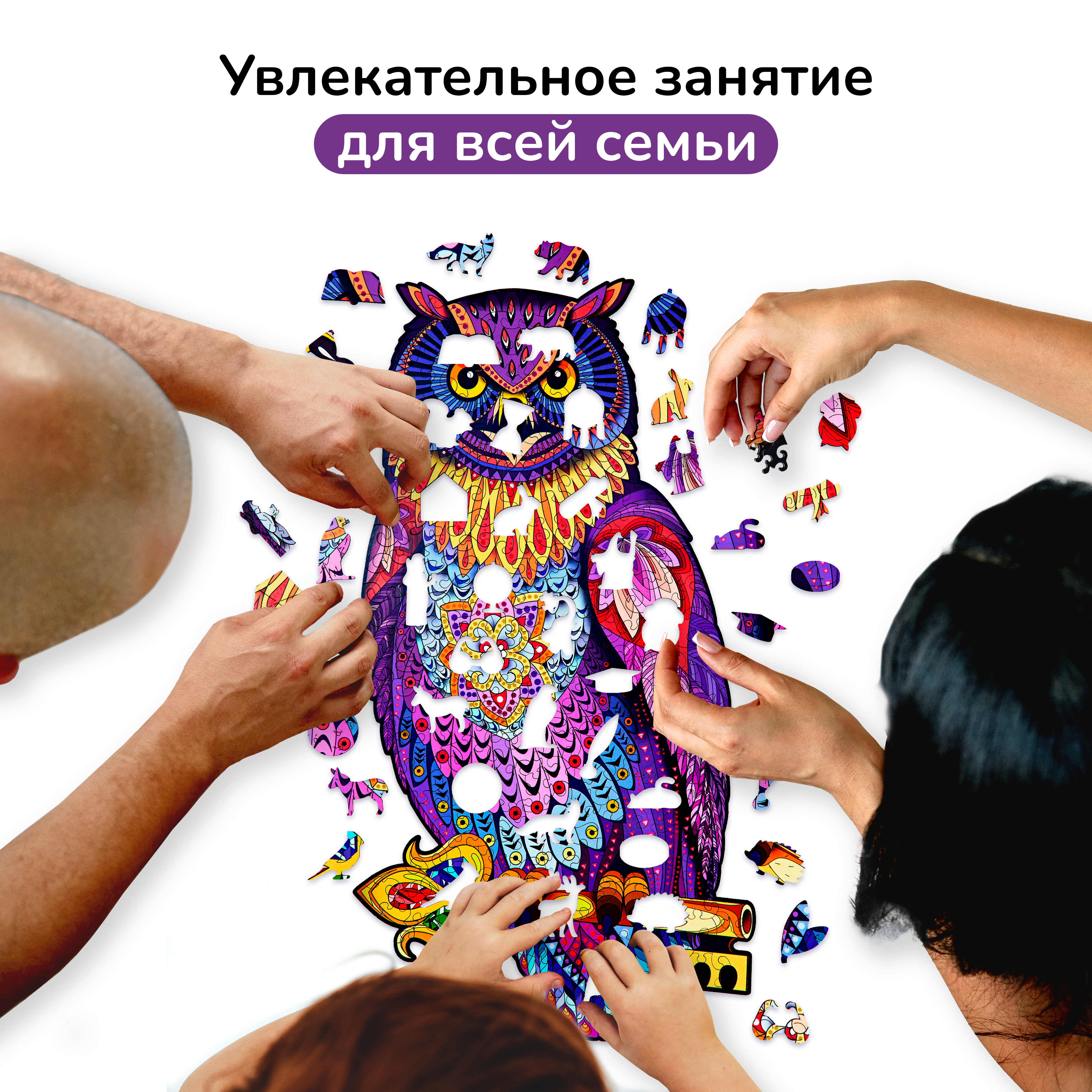 Пазл Active Puzzles деревянный - фото 6