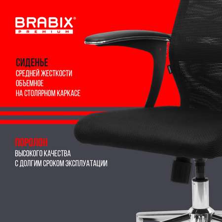 Кресло компьютерное Brabix на колесиках тканевое черное