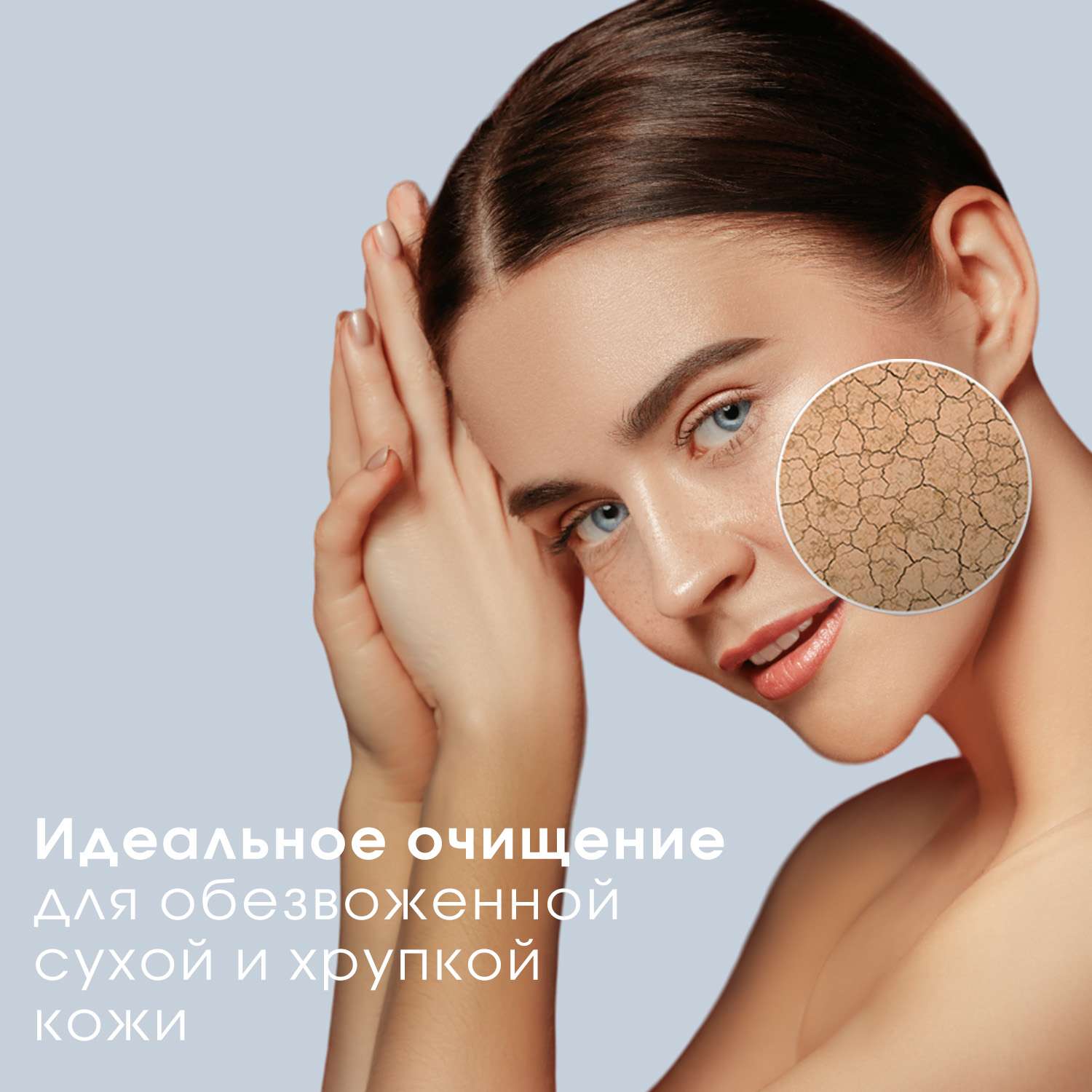 Гель для умывания лица и тела Camomilla BLU для сверхчувствительной кожи Fior di Camomilla Face and body cleanser 500 мл - фото 7