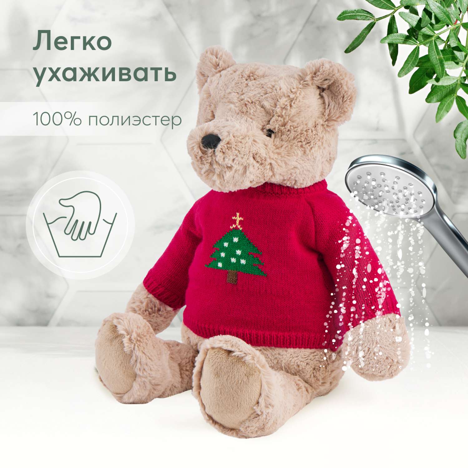 Плюшевый Мишка Happy Baby Teddy bear - фото 7
