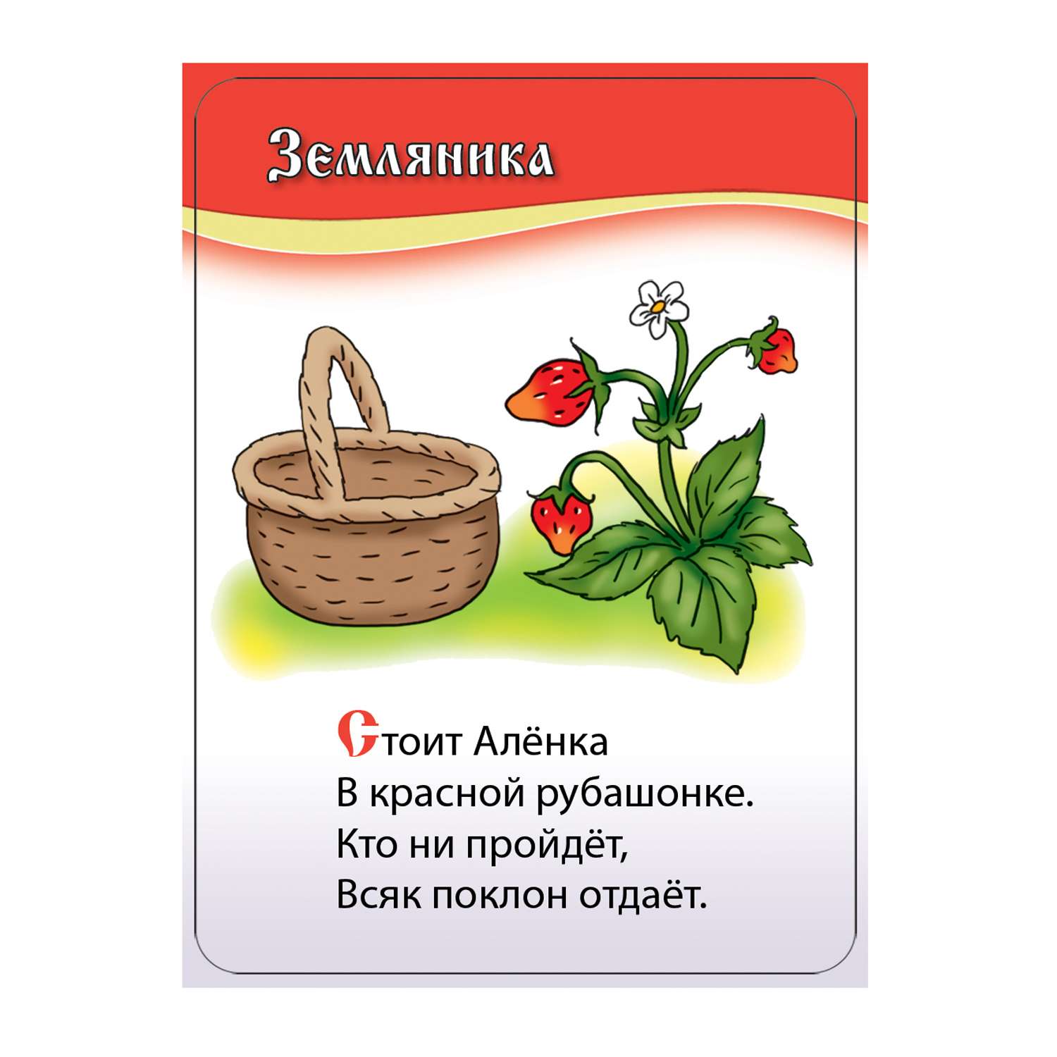 Загадки для детей