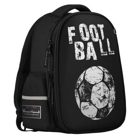 Рюкзак школьный Bruno Visconti облегченная капсула черный с эргономичной спинкой Футбол