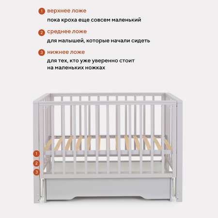 Детская кроватка Rant Bergen прямоугольная, универсальный маятник (серый)