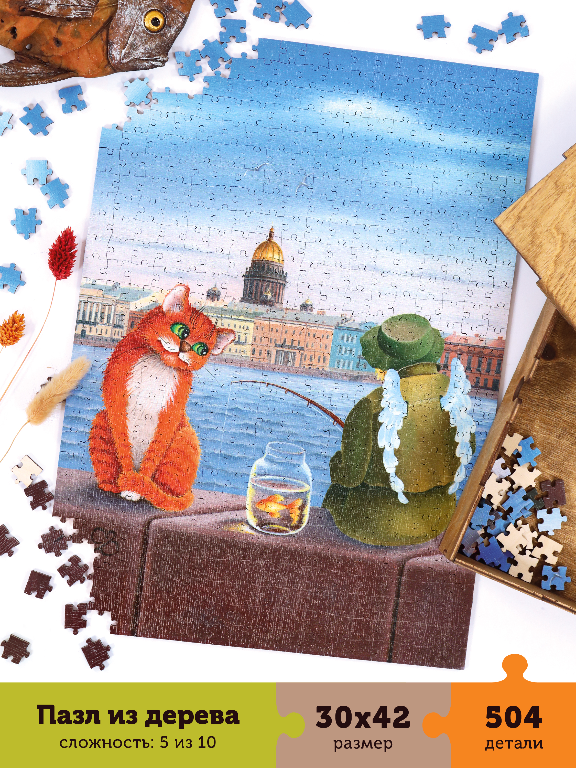 Пазл деревянный Collaba puzzle большие. Ангельское терпение 504 детали - фото 1