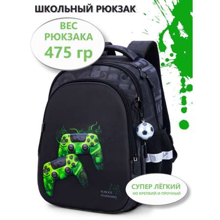 Рюкзак школьный School Standard анатомическая спинка