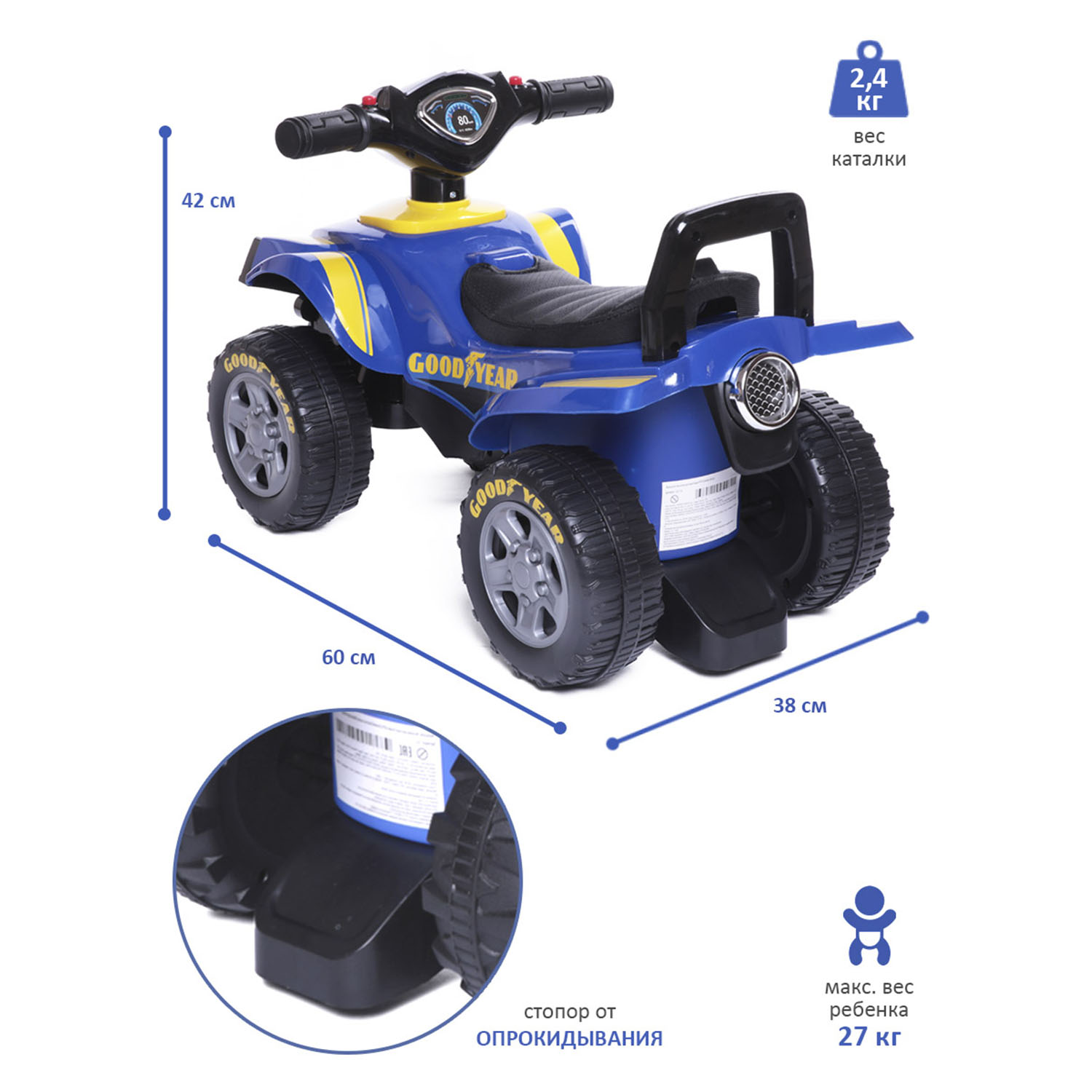 Каталка BabyCare Super Atv кожаное сиденье синий - фото 5