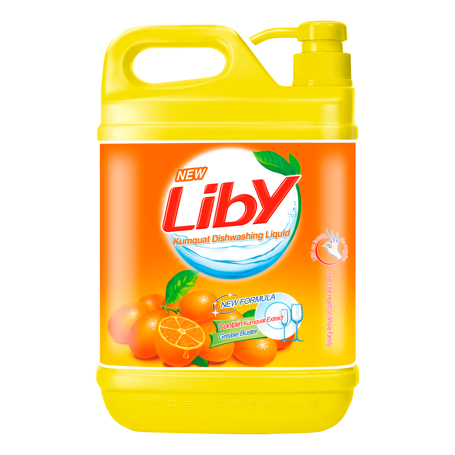 Средство для мытья посуды Liby апельсин 1.5 кг - фото 12