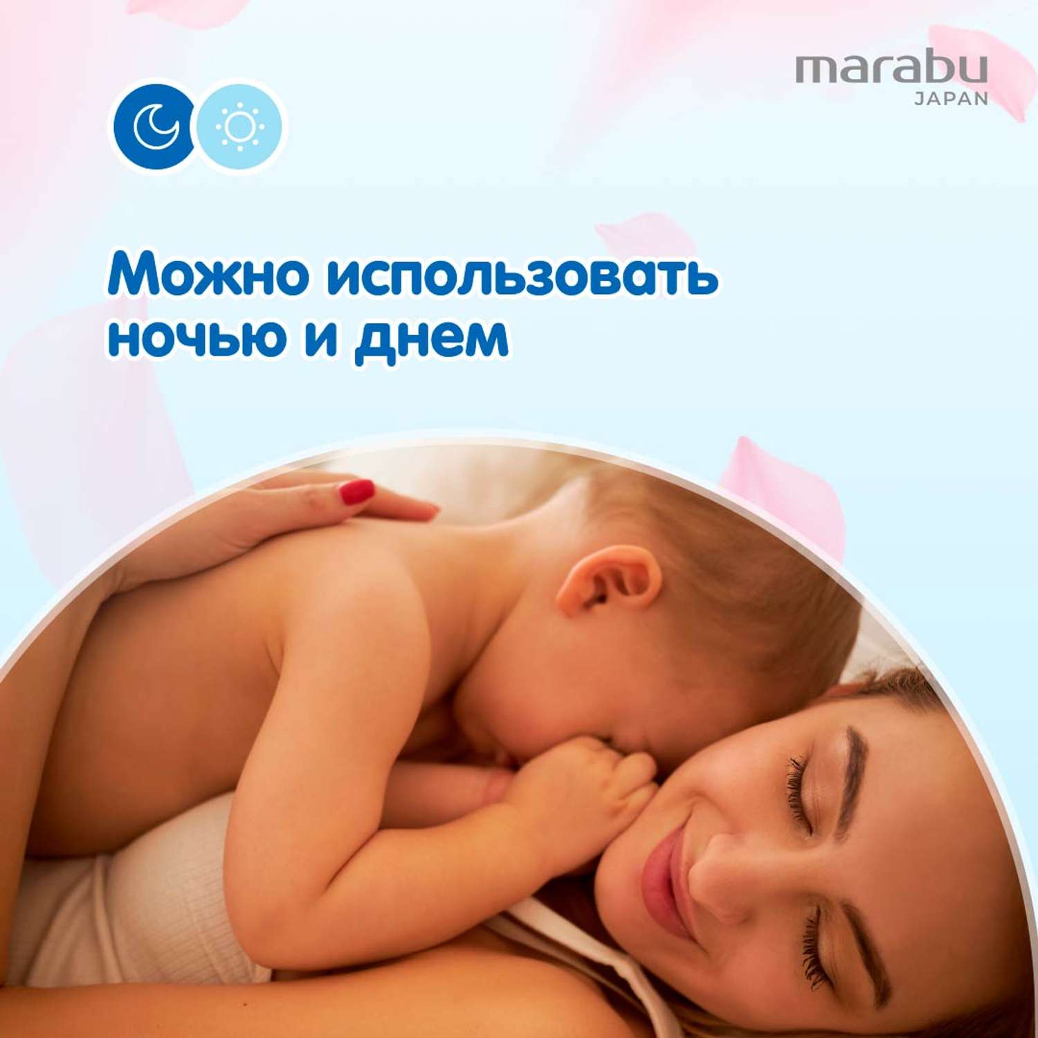 Вкладыши для груди MARABU 60 шт 2 упаковки по 30 шт - фото 6