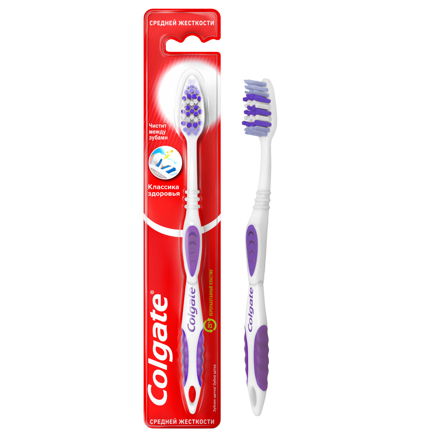 Зубная щетка Colgate Классика здоровья Plus средней жесткости в ассортименте - фото 4