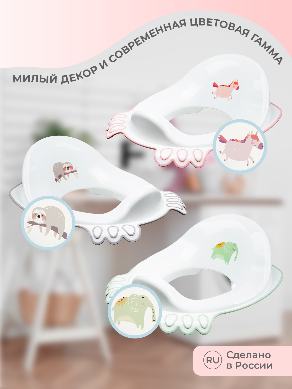 Накладка на унитаз Kidfinity детская с декором светло-розовым - фото 9