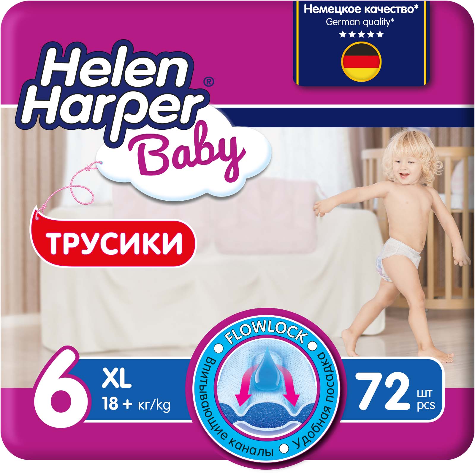 Детские трусики-подгузники Helen Harper размер 6 XL 72 шт купить по цене  1421 ₽ в интернет-магазине Детский мир