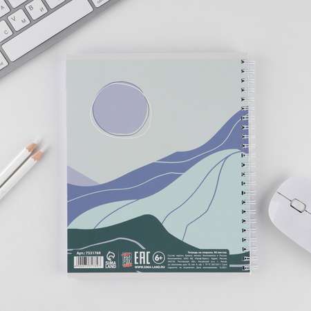 Общая тетрадь ArtFox клетка 96 лист.