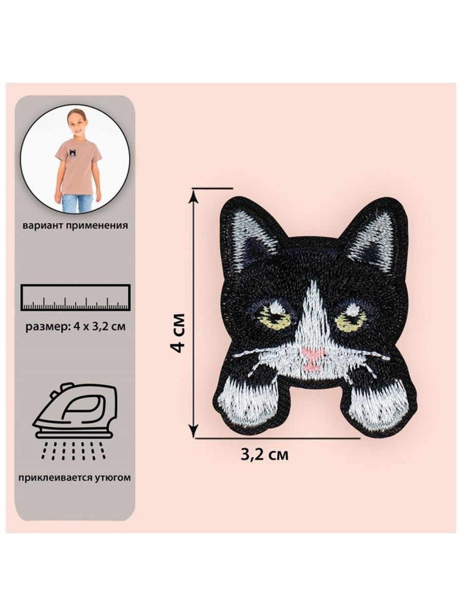 Термоаппликация Арт Узор нашивка Котенок с лапками для ремонта и украшения одежды 4х3.2 см чёрный - фото 1