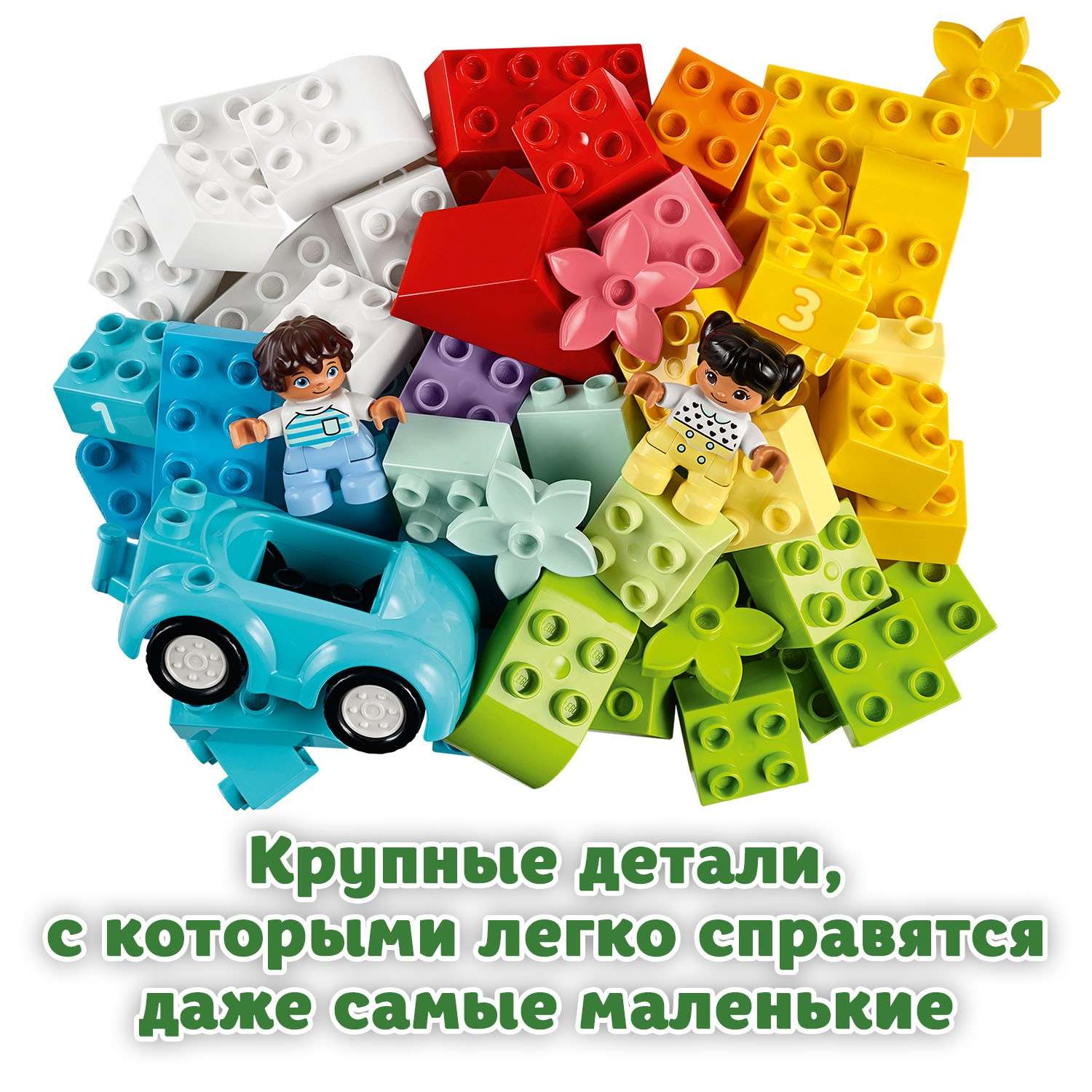Конструктор LEGO DUPLO Classic Коробка с кубиками 10913 - фото 7