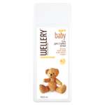 Гель Wellery Soft baby для стирки детских вещей гипоаллергенный 1л