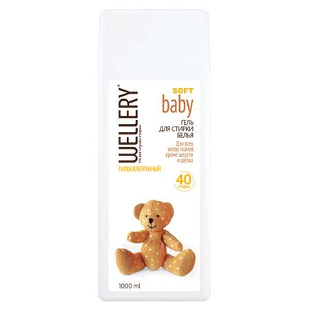 Гель Wellery Soft baby для стирки детских вещей гипоаллергенный 1л