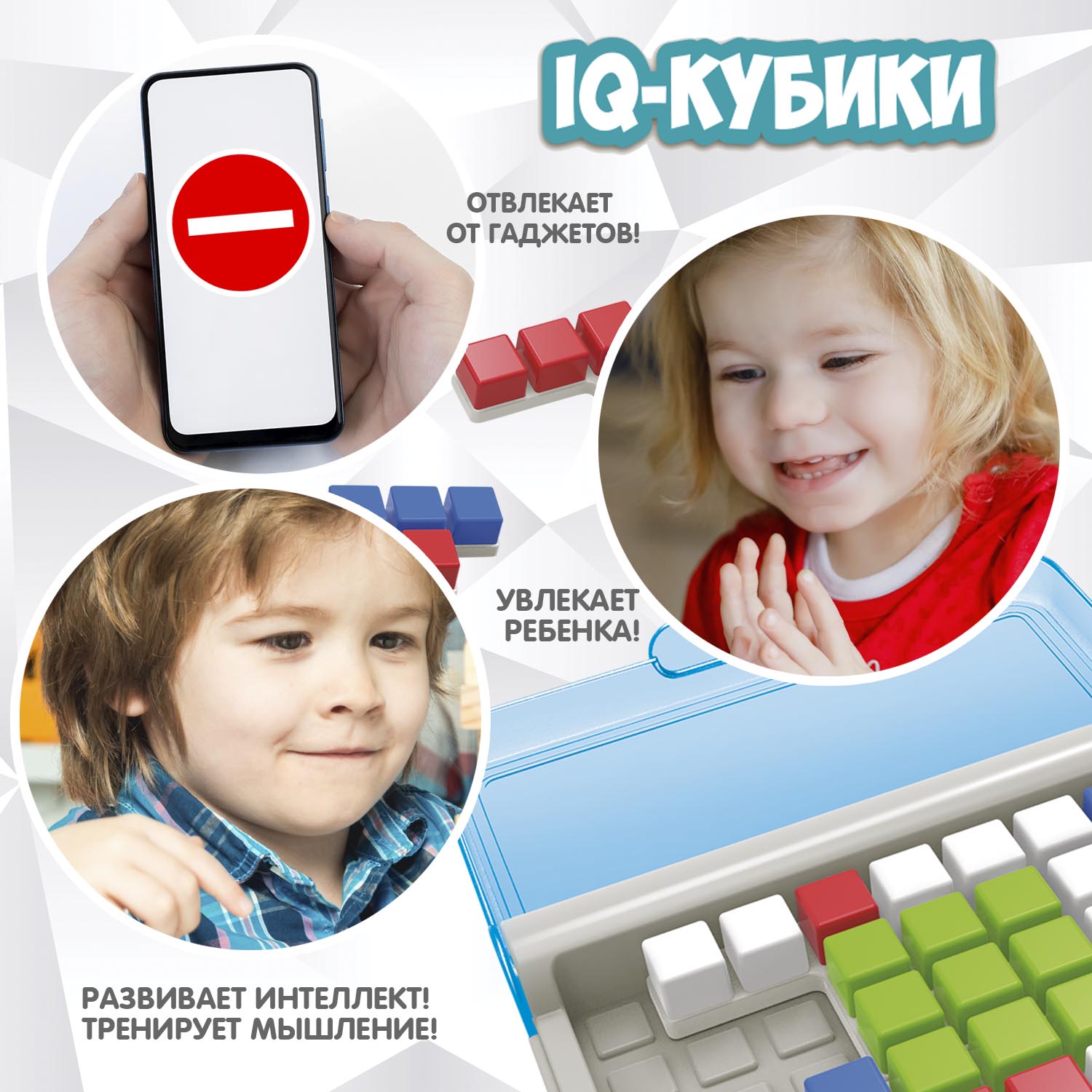 Настольная игра Bondibon логическая IQ-КУБИКИ - фото 4