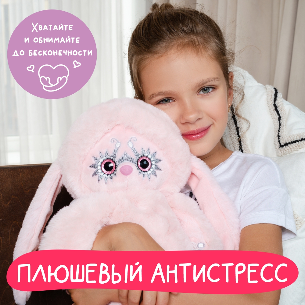 Мягкие игрушки BUDI BASA Ёё 30 см - фото 6
