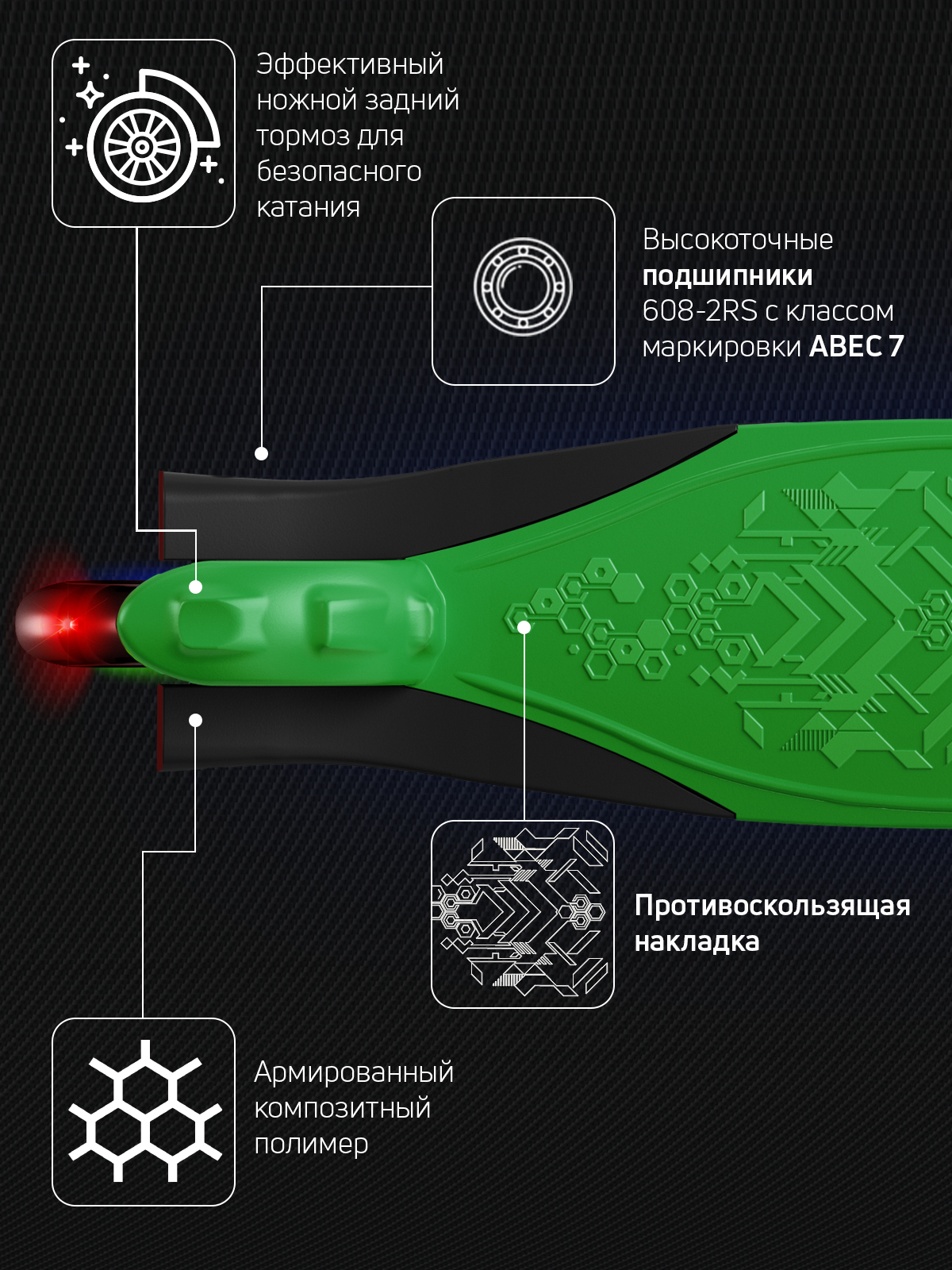 Самокат трехколесный Alfa Mini Buggy Boom светящиеся колёса зеленый флюр - фото 9