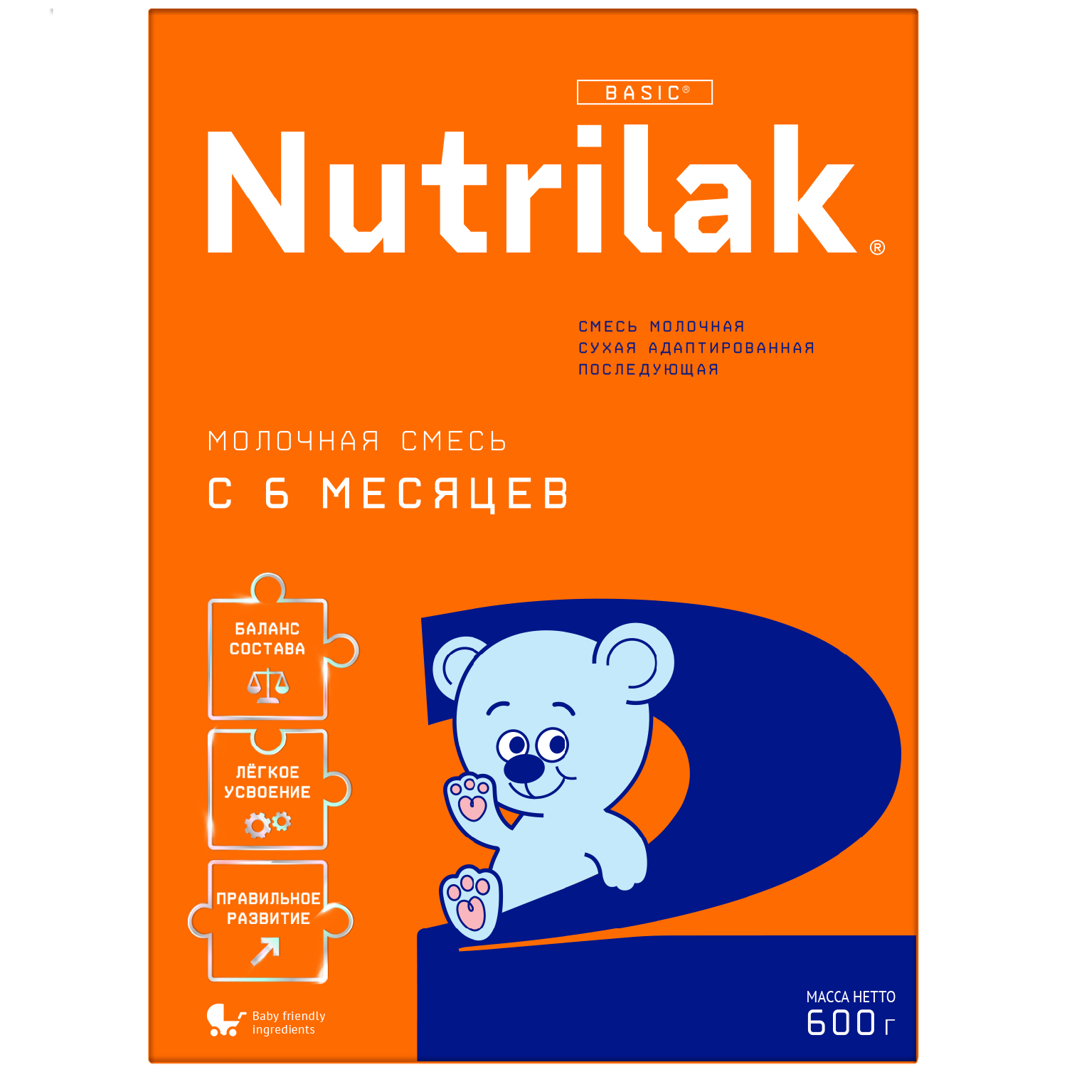 Смесь молочная Nutrilak 2 600г с 6месяцев купить по цене 471 ₽ в  интернет-магазине Детский мир