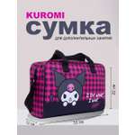 Сумка для спорта и путешествий CENTRUM Kuromi