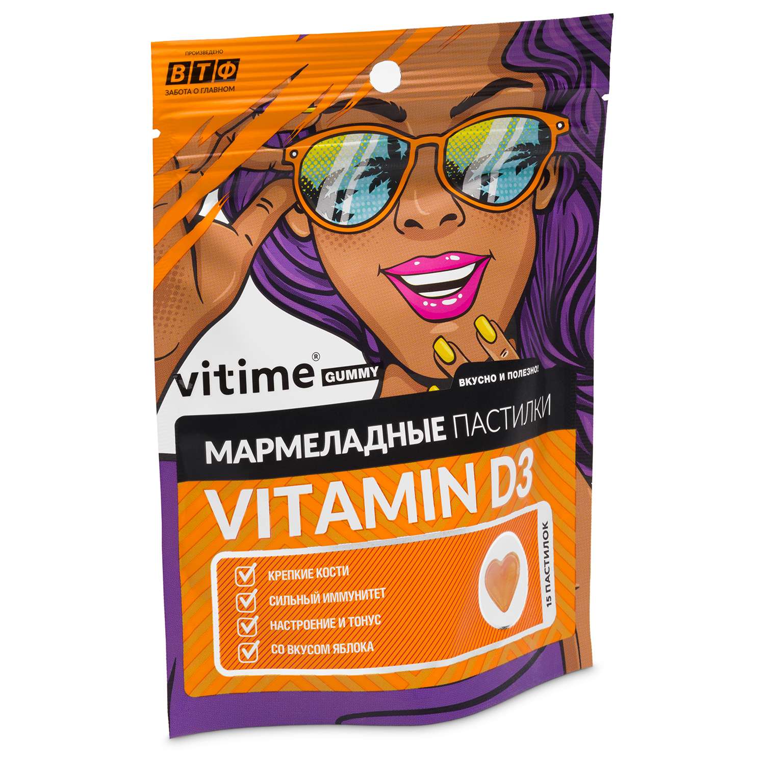 Витамин D3 Vitime мармеладные пастилки №15 в zip-пакете - фото 2