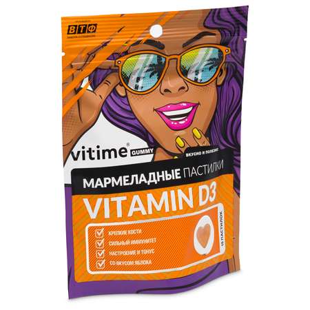 Витамин D3 Vitime мармеладные пастилки №15 в zip-пакете