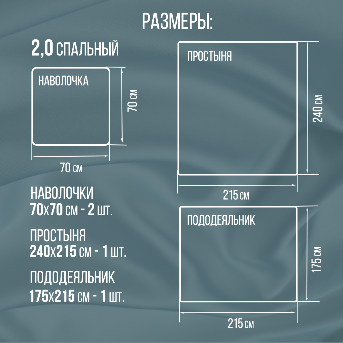 Комплект постельного белья для SNOFF Соммер 2-спальный макси сатин рис.5967-1+5967а-1 - фото 4