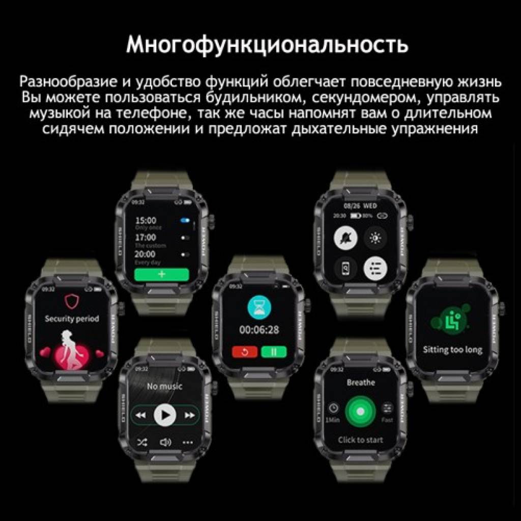 Фитнес-браслет BandRate Smart BRSMK66GNGN с счетчиком калорий будильником ЧСС - фото 3