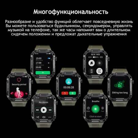 Фитнес-браслет BandRate Smart BRSMK66GNGN с счетчиком калорий будильником ЧСС