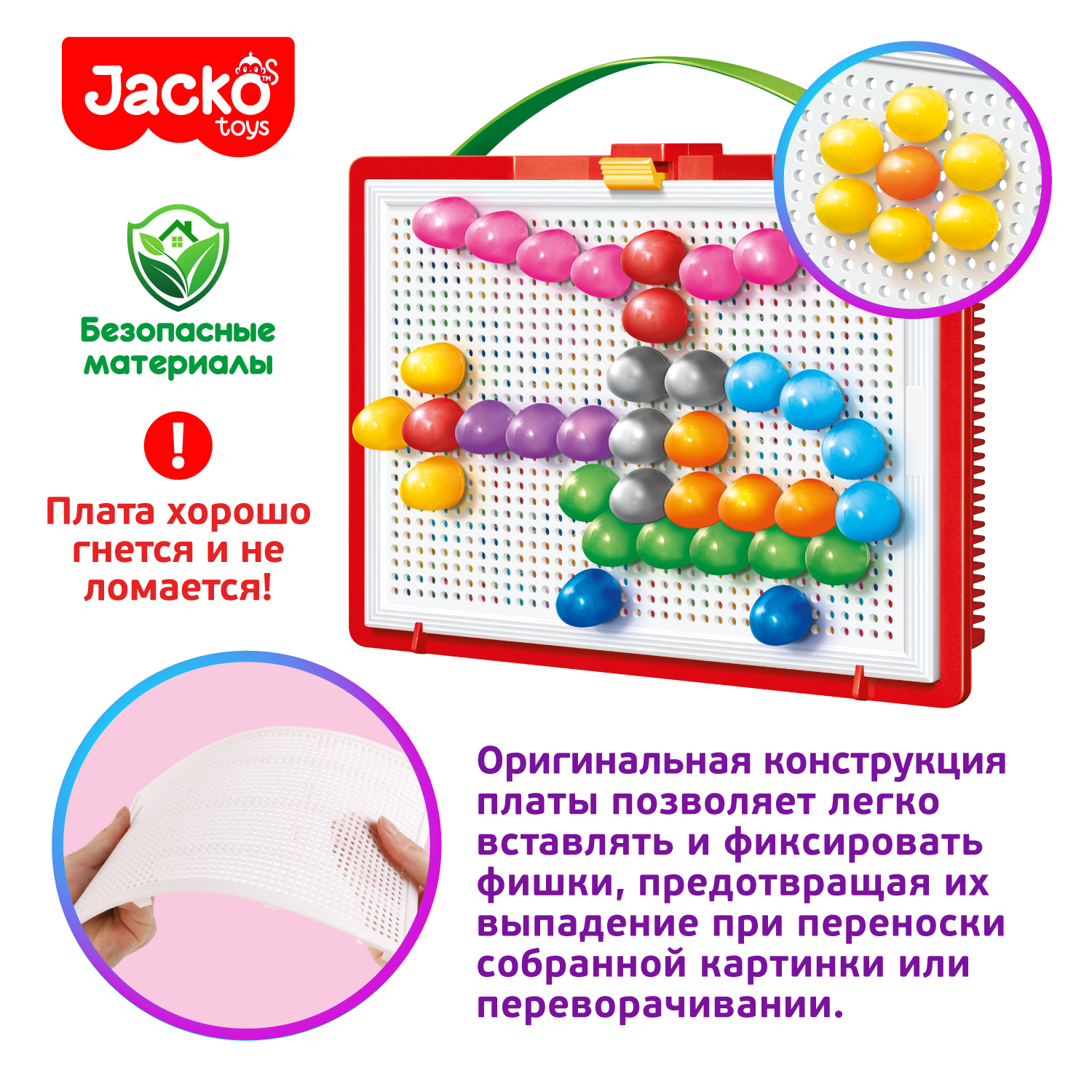 Мозаика в чемоданчике JackoToys развивающая игра для детей 00-120 - фото 6