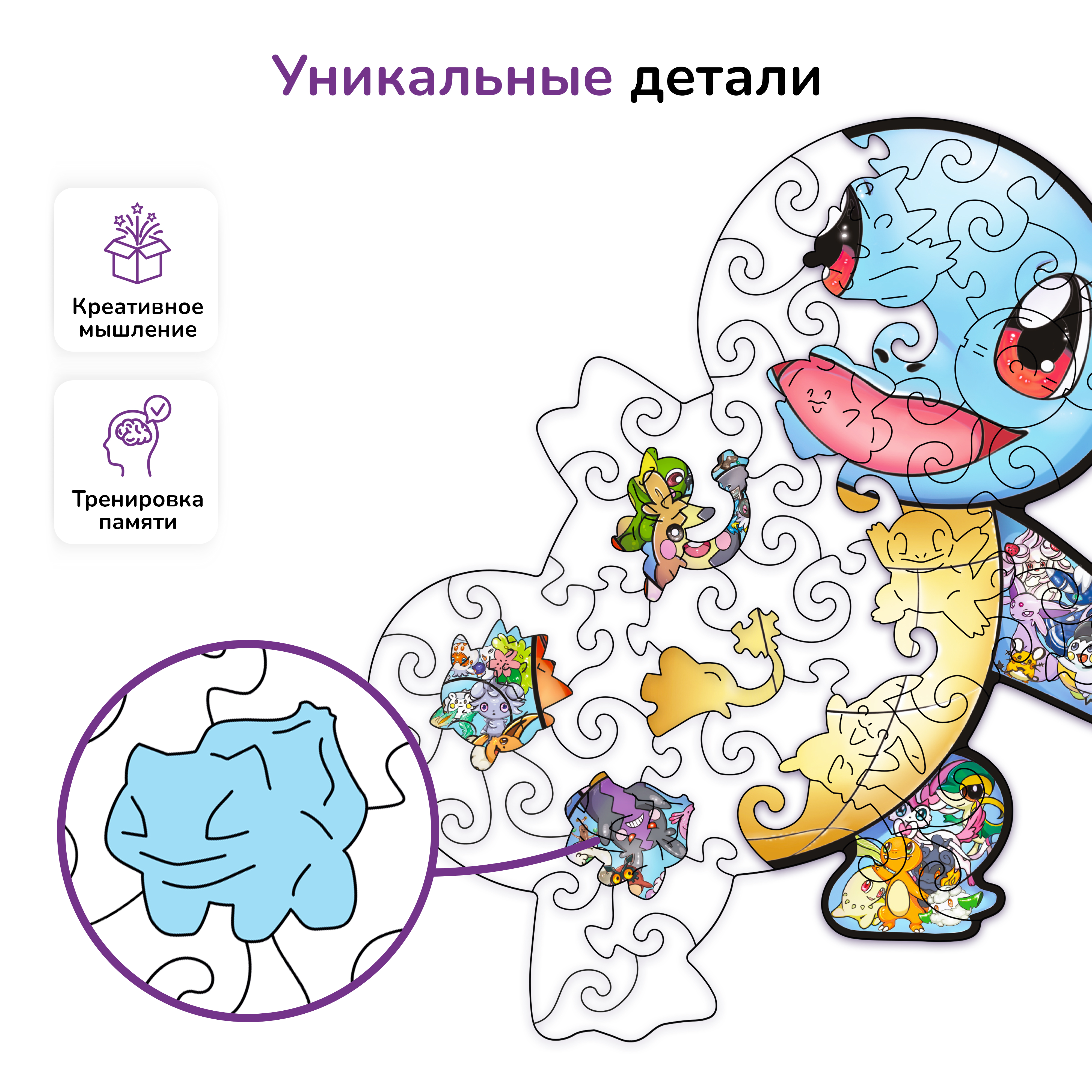 Пазл фигурный деревянный Active Puzzles Сквиртл мини - фото 2