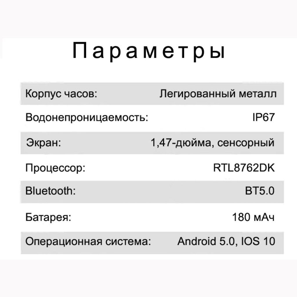 Фитнес-браслет CheckME Smart CMSH80BBB с секундомером мониторингом сна тонометром - фото 8